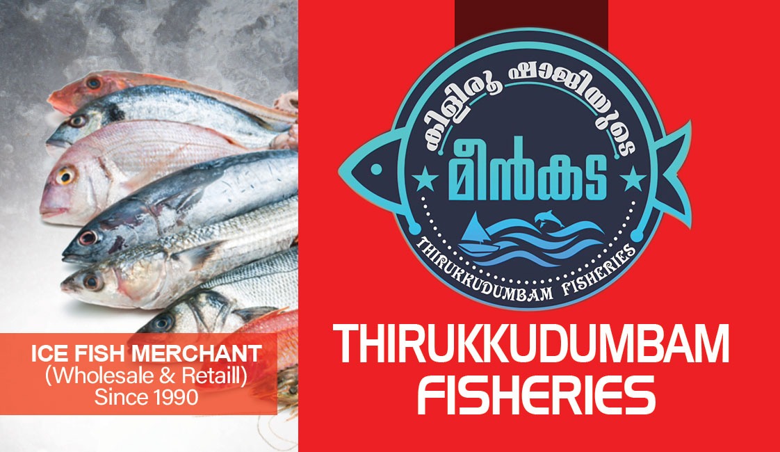 Thirukudumbam Fisheries
